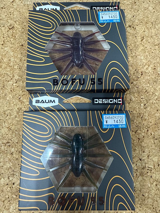 デジーノ　BAUM　BOFU55再入荷！